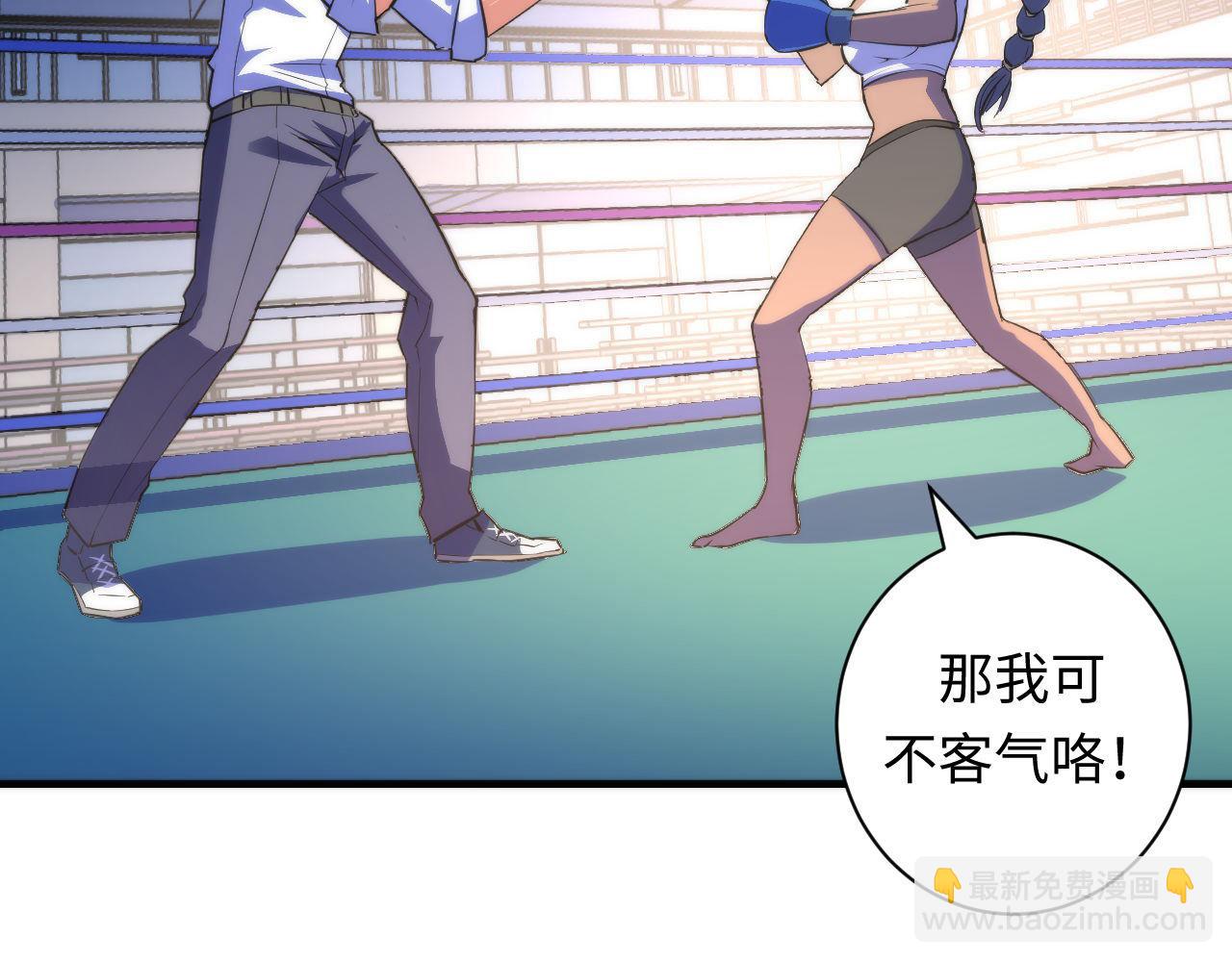 第82话 谤法师初登场！40
