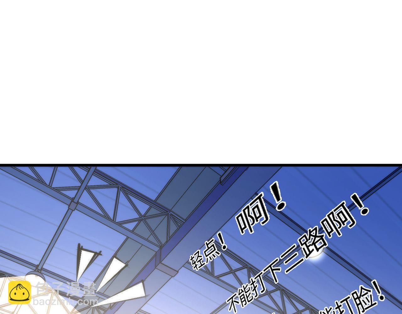 第82话 谤法师初登场！41