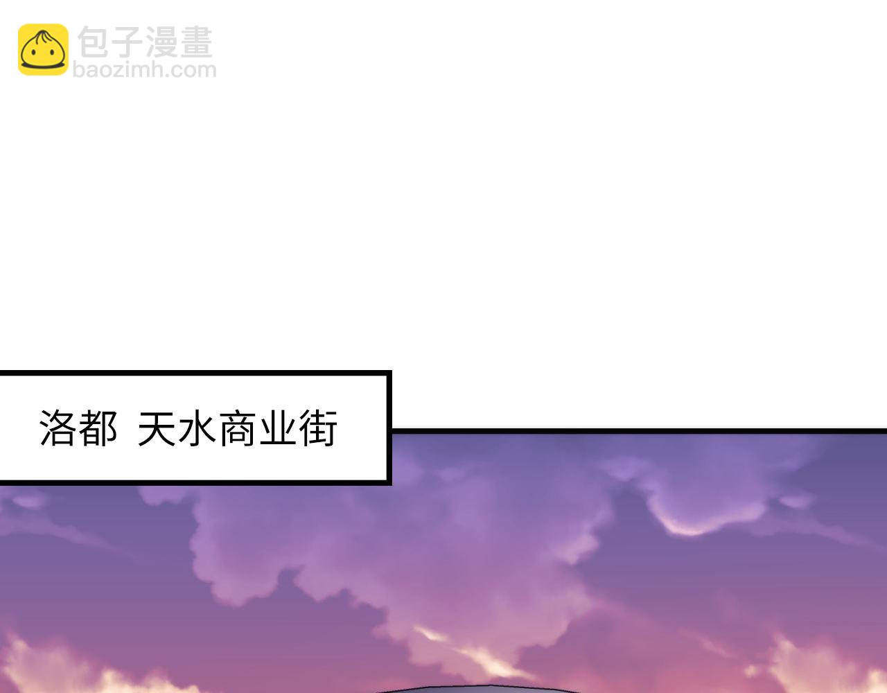 第82话 谤法师初登场！44