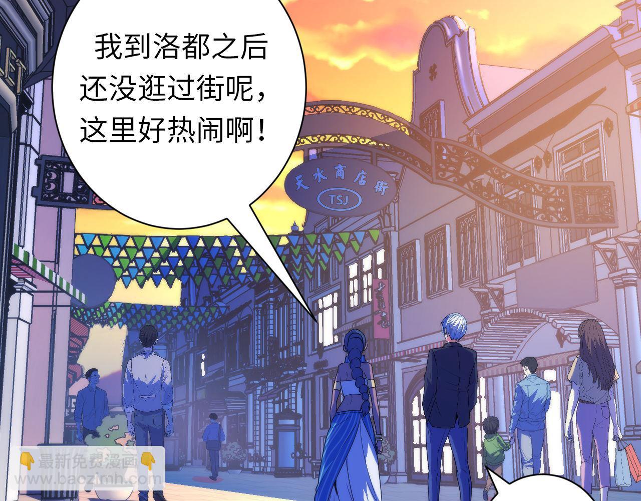 第82话 谤法师初登场！51