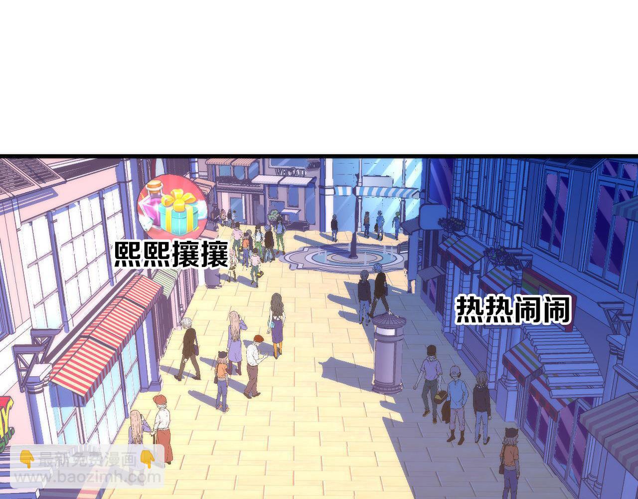 第82话 谤法师初登场！58