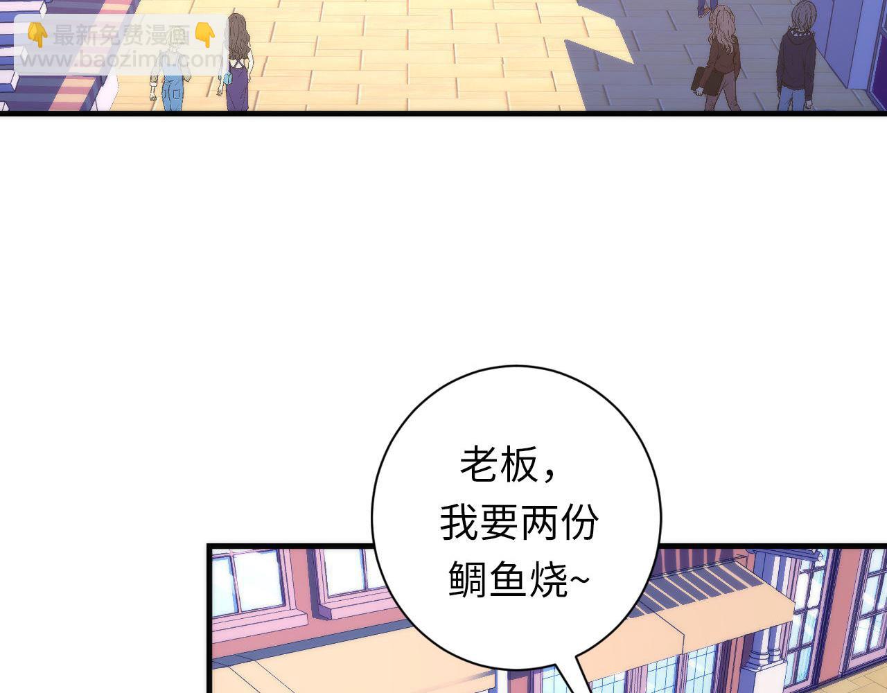 第82话 谤法师初登场！59