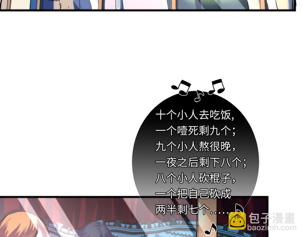 第82话 谤法师初登场！64