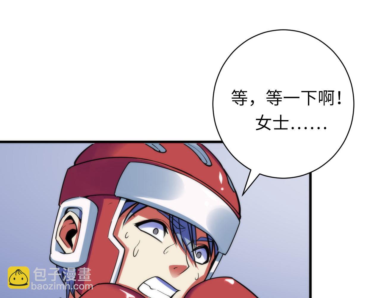 第82话 谤法师初登场！7