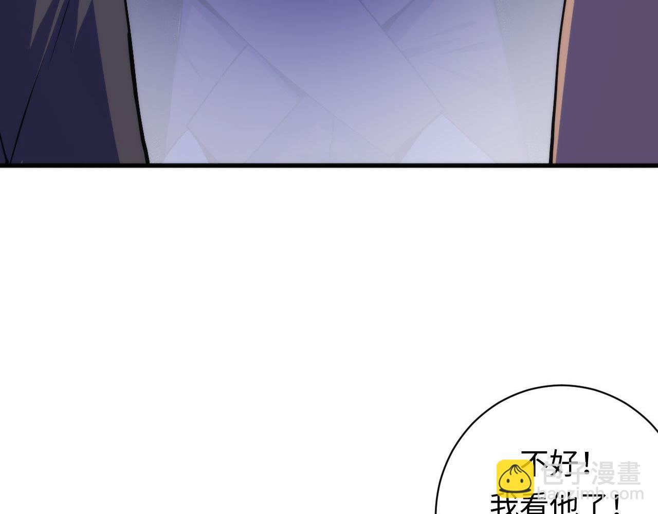 第82话 谤法师初登场！93