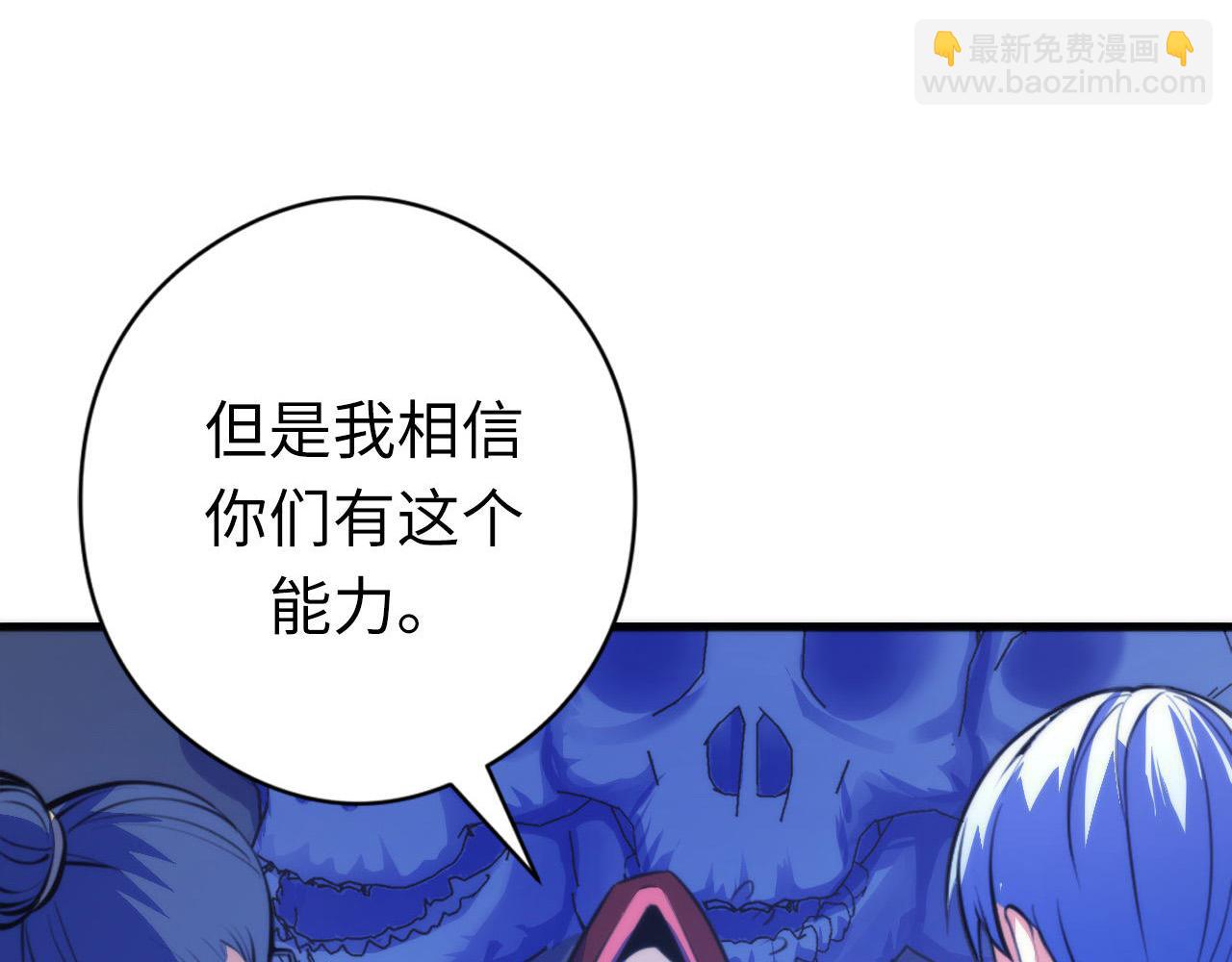 第83话 降神会的女灵童107