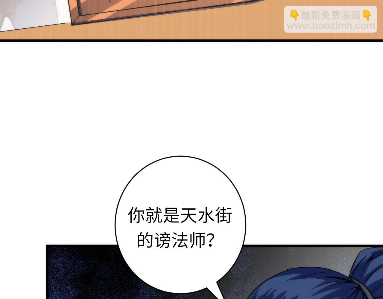 第83话 降神会的女灵童14