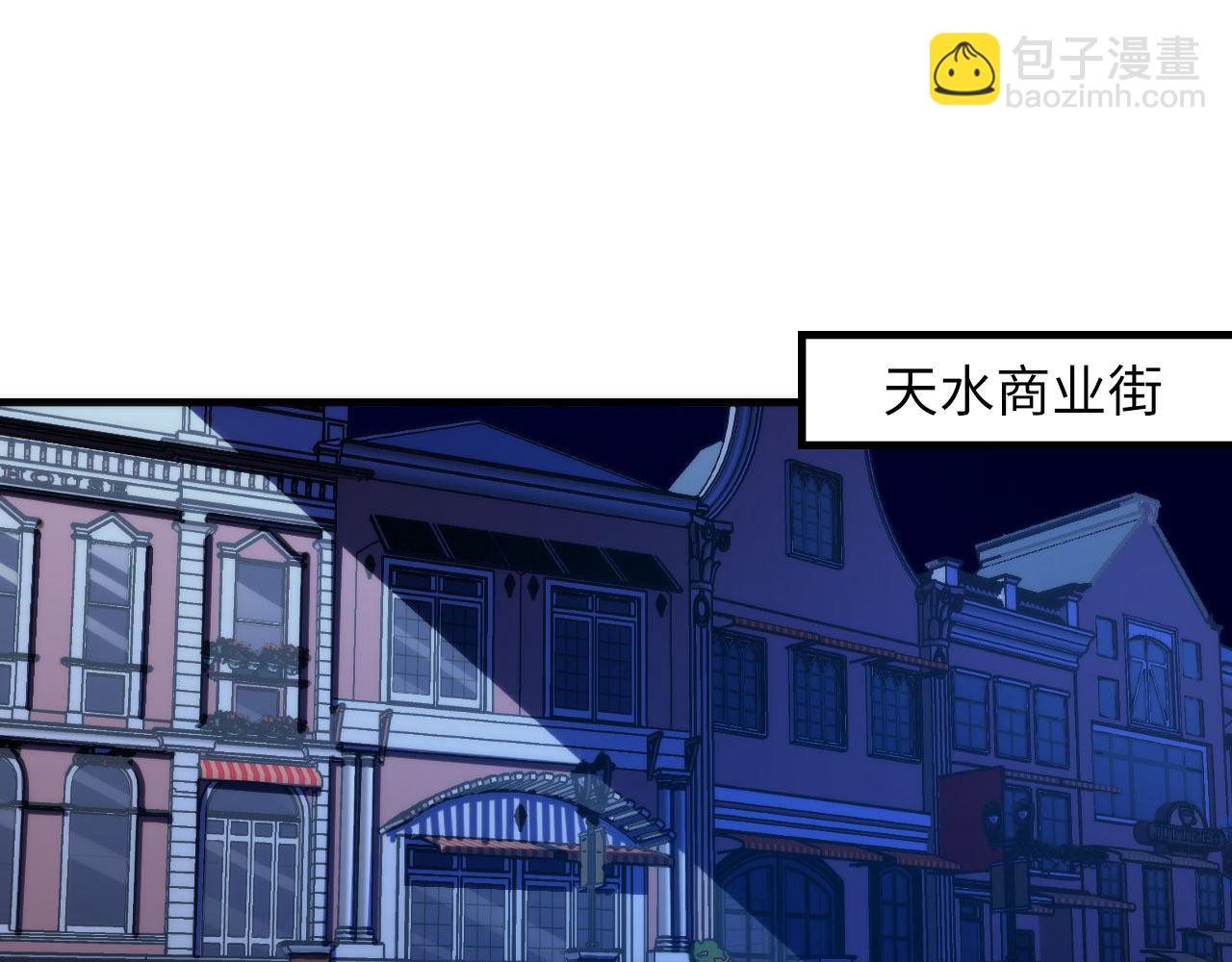 第83话 降神会的女灵童4