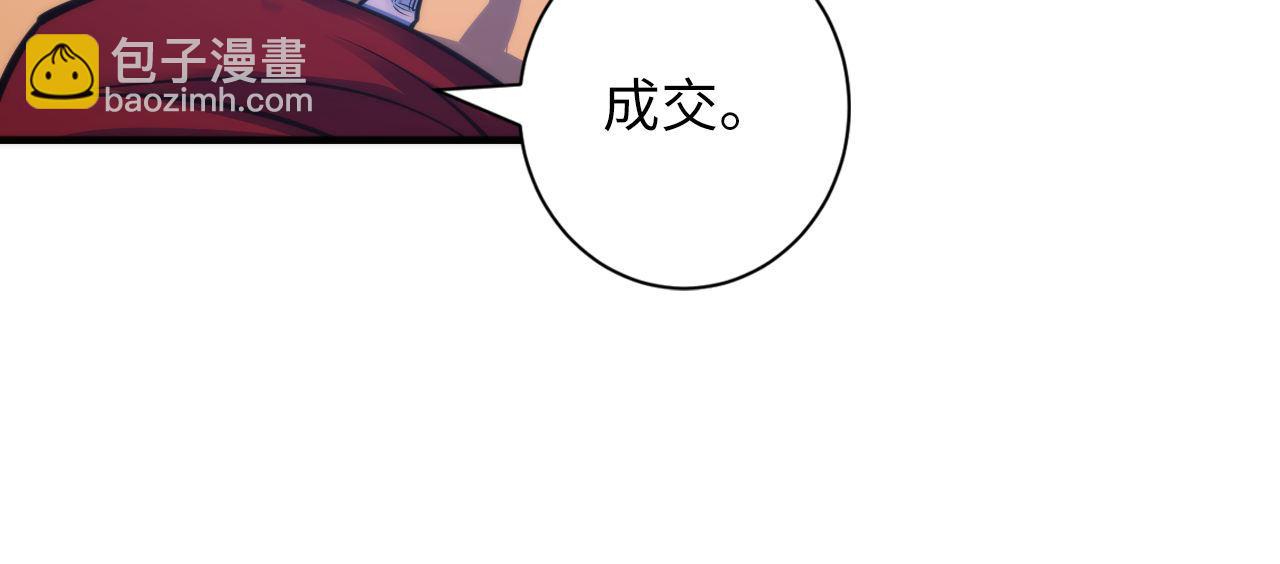 第83话 降神会的女灵童50