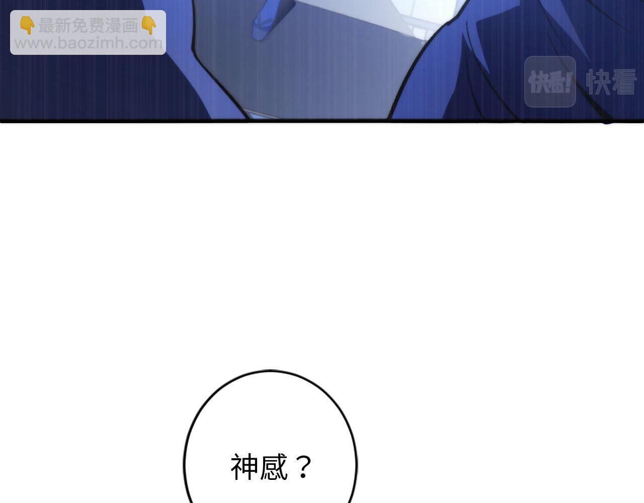 第83话 降神会的女灵童69