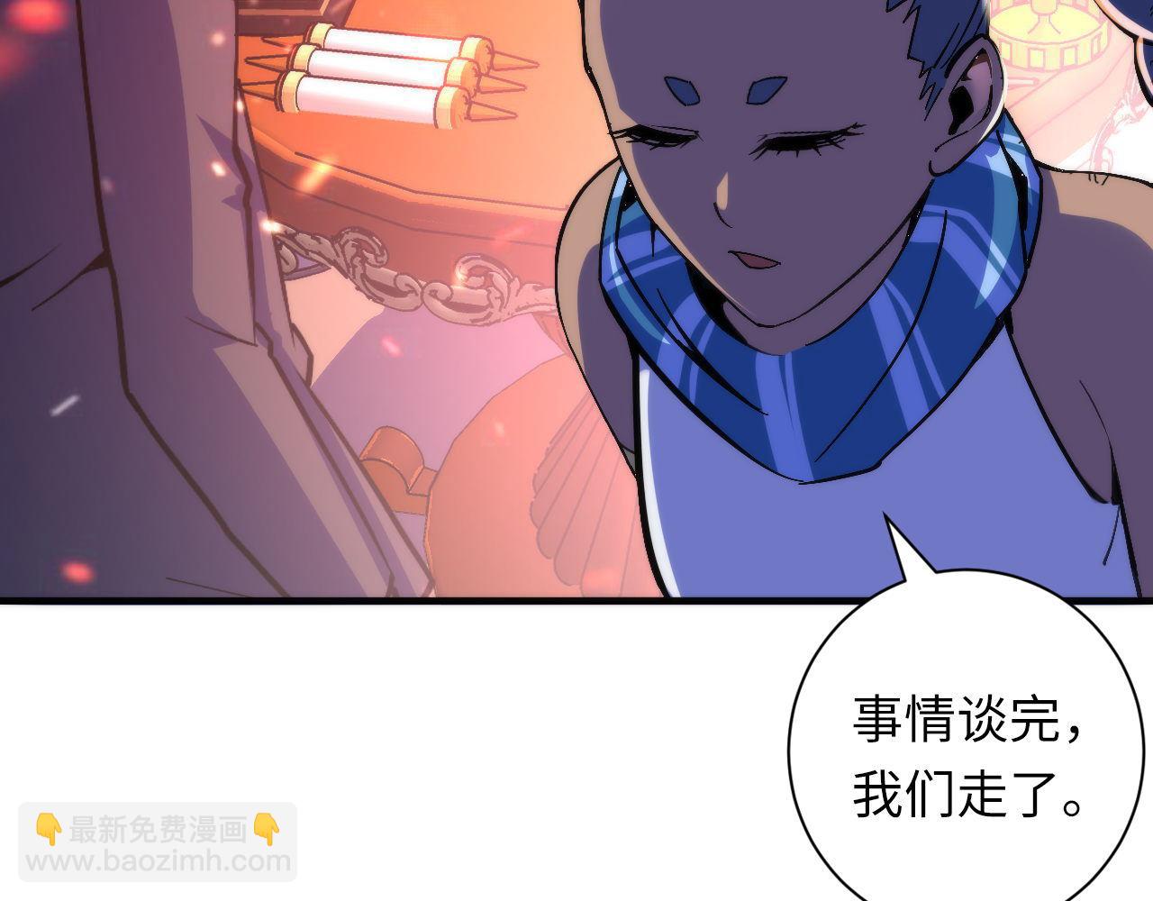 第84话 半截广袖·洛都大火112
