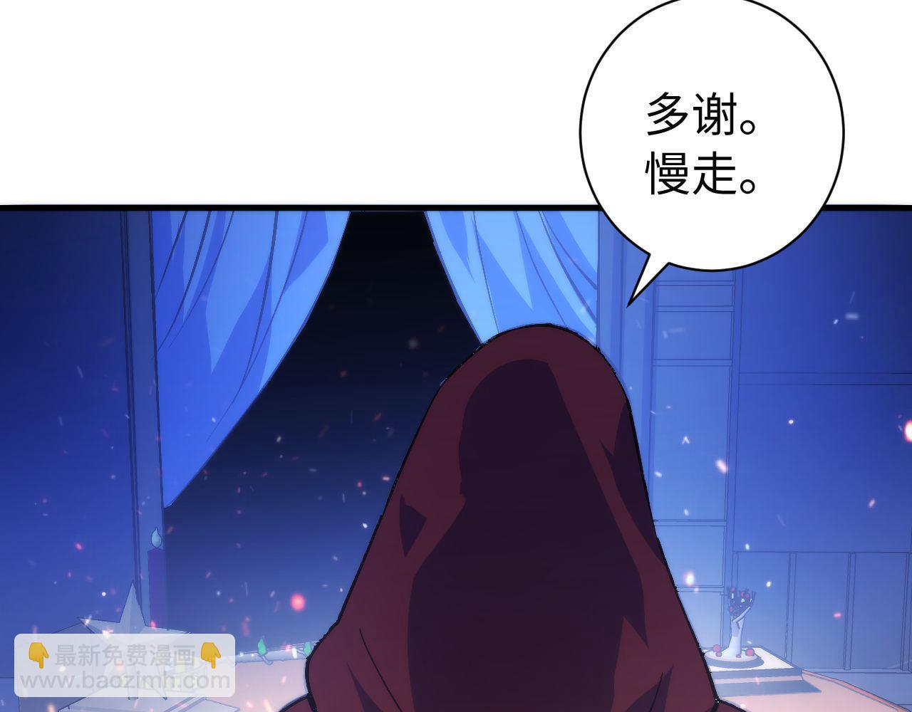 第84话 半截广袖·洛都大火116