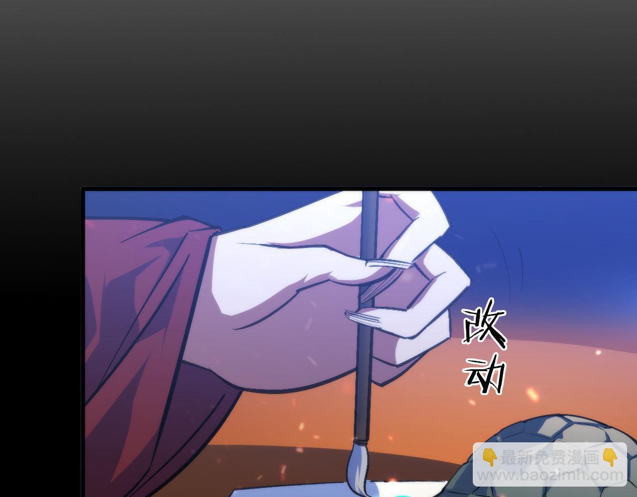 第84话 半截广袖·洛都大火119