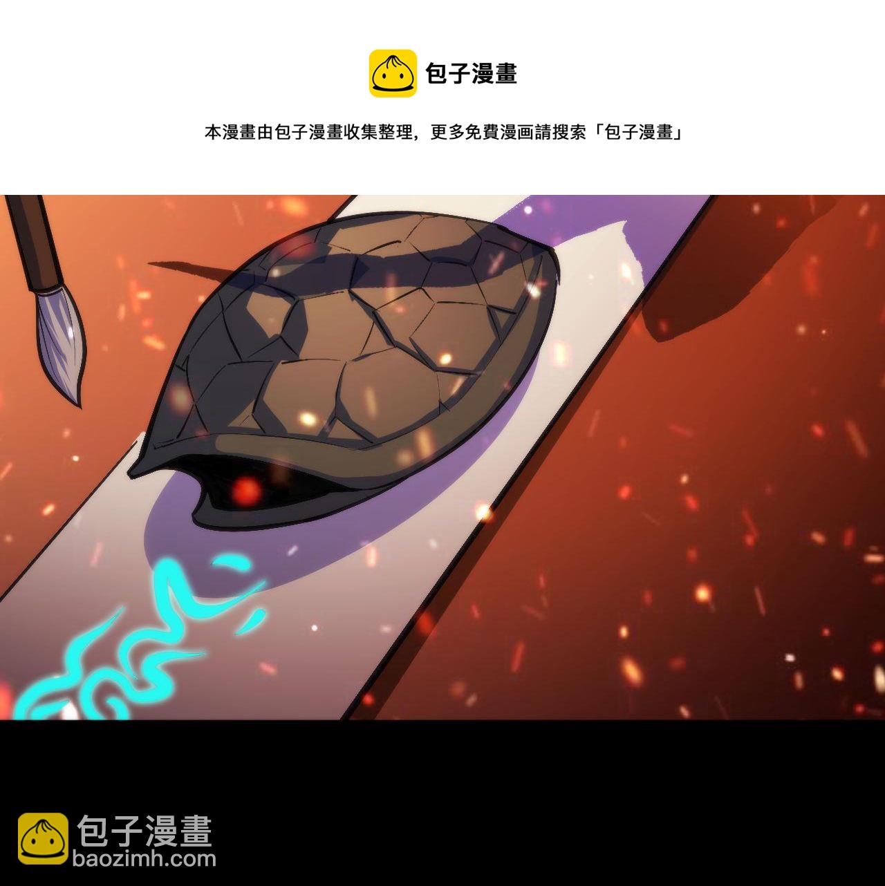 第84话 半截广袖·洛都大火122