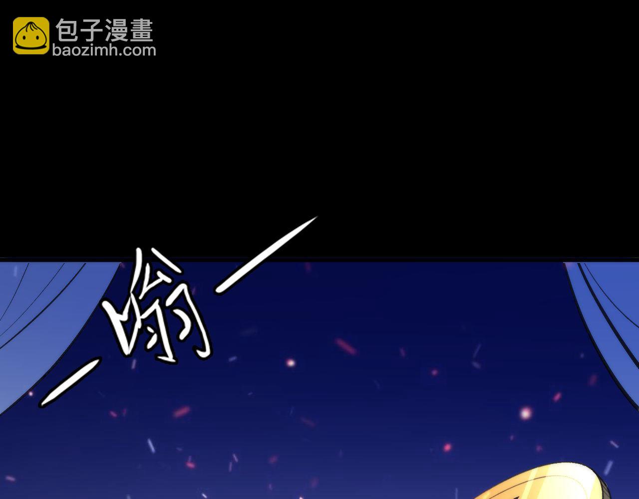 第84话 半截广袖·洛都大火123