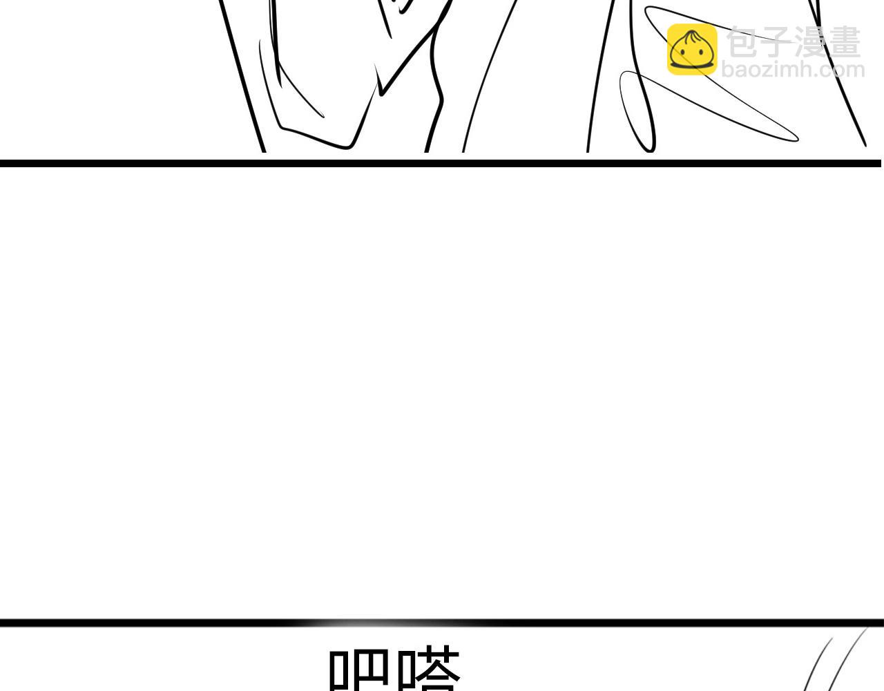第84话 半截广袖·洛都大火129