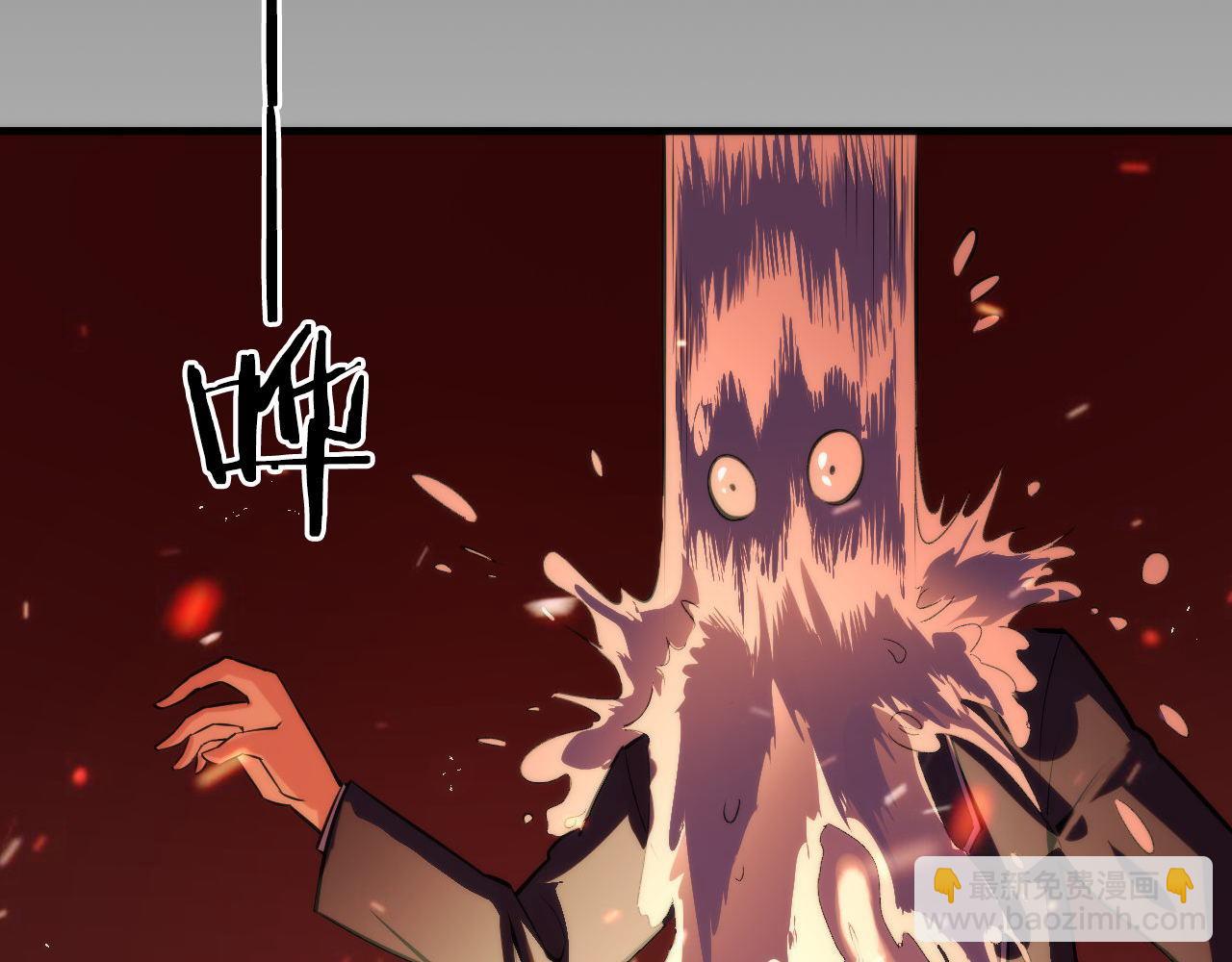 第84话 半截广袖·洛都大火13