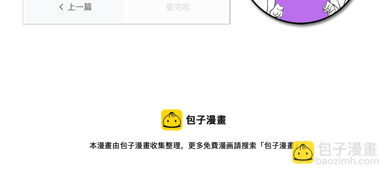 第84话 半截广袖·洛都大火132