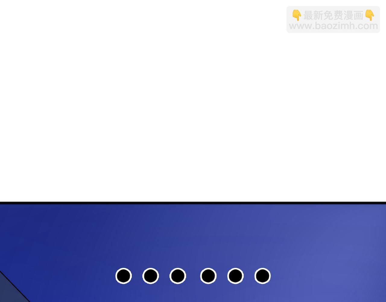 第84话 半截广袖·洛都大火17