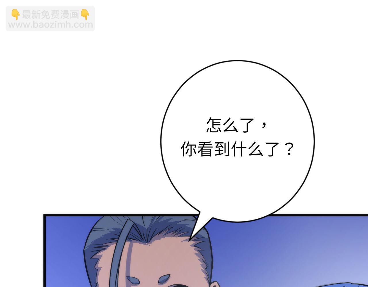 第84话 半截广袖·洛都大火20