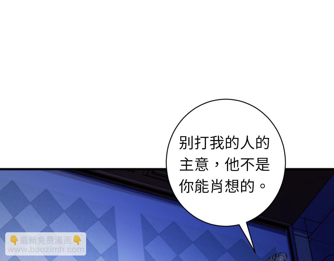 第84话 半截广袖·洛都大火25