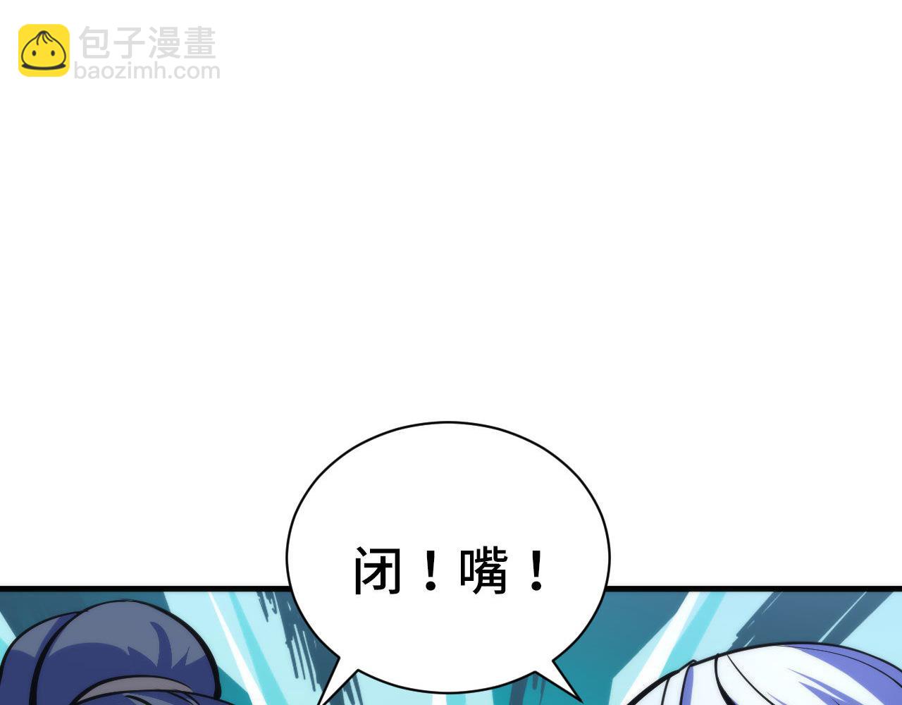 第84话 半截广袖·洛都大火36