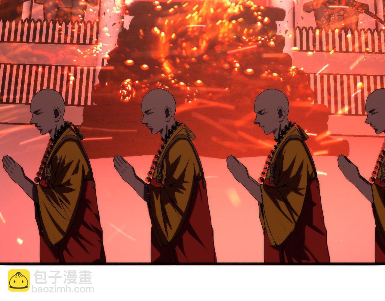 第84话 半截广袖·洛都大火44