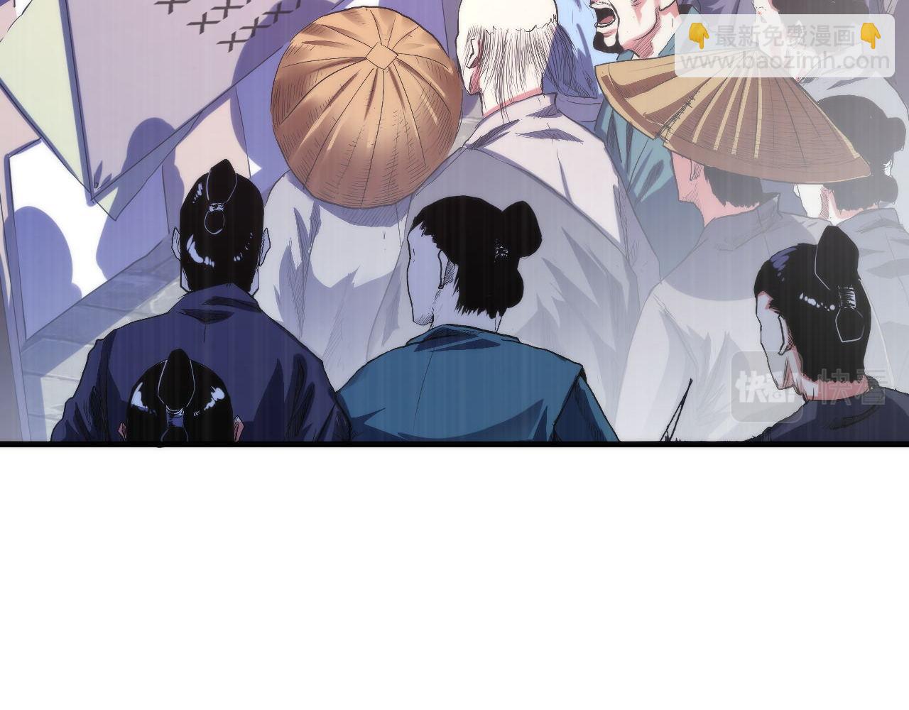 第84话 半截广袖·洛都大火63