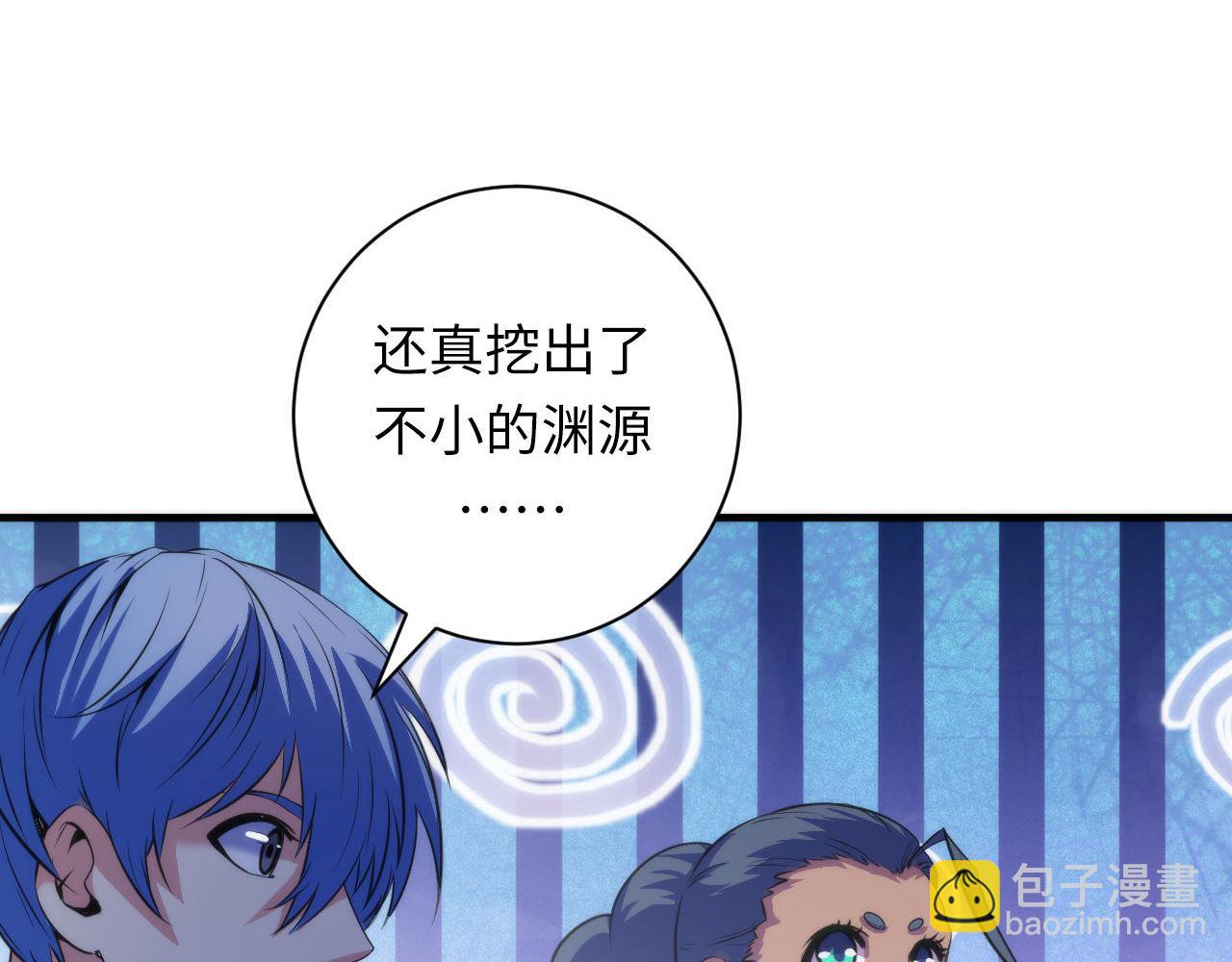 第84话 半截广袖·洛都大火83