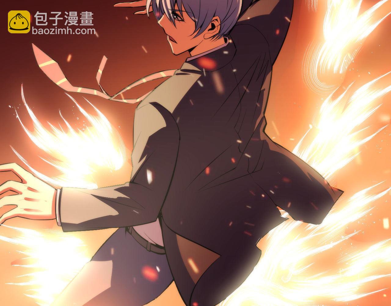 第84话 半截广袖·洛都大火9