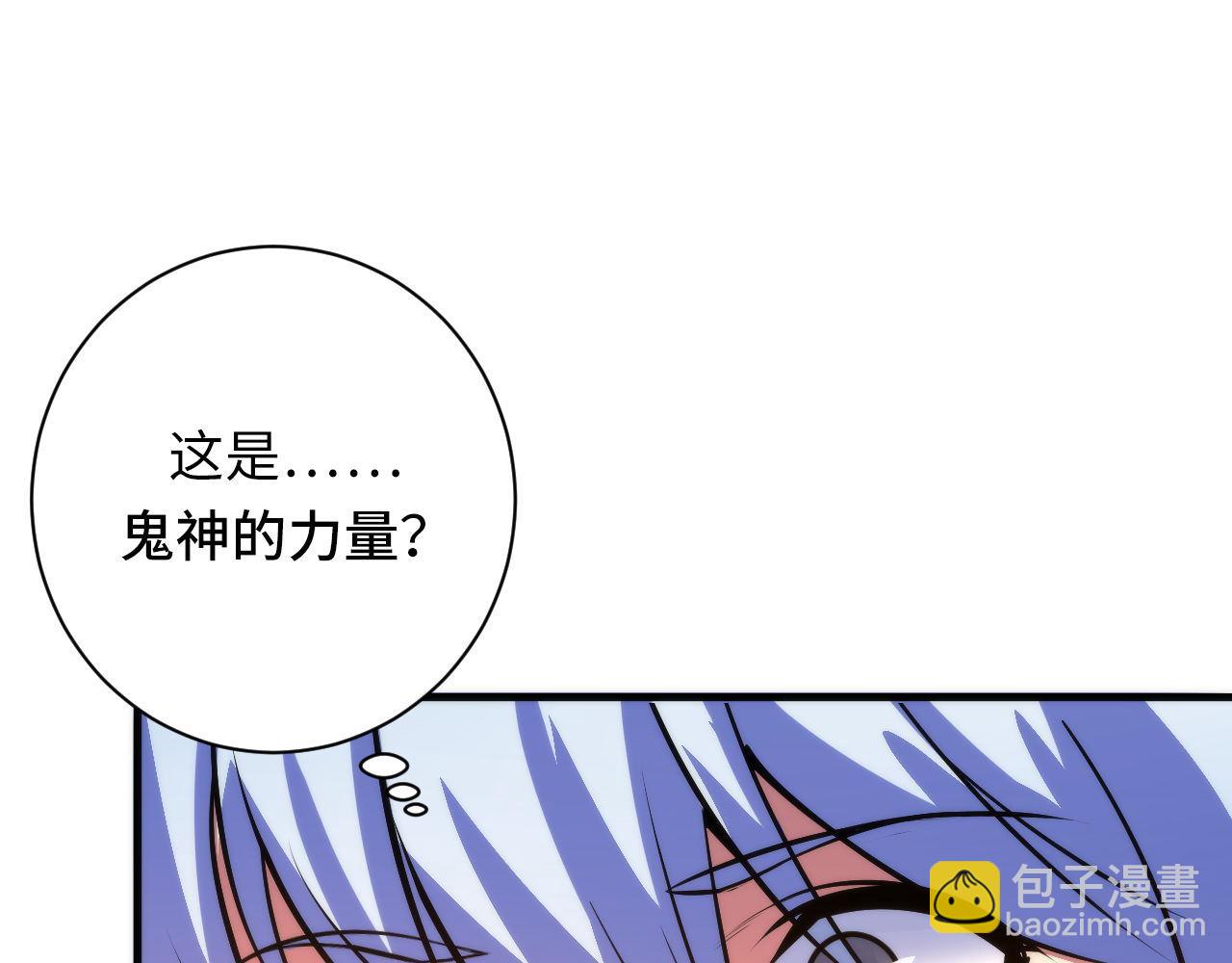 第84话 半截广袖·洛都大火98