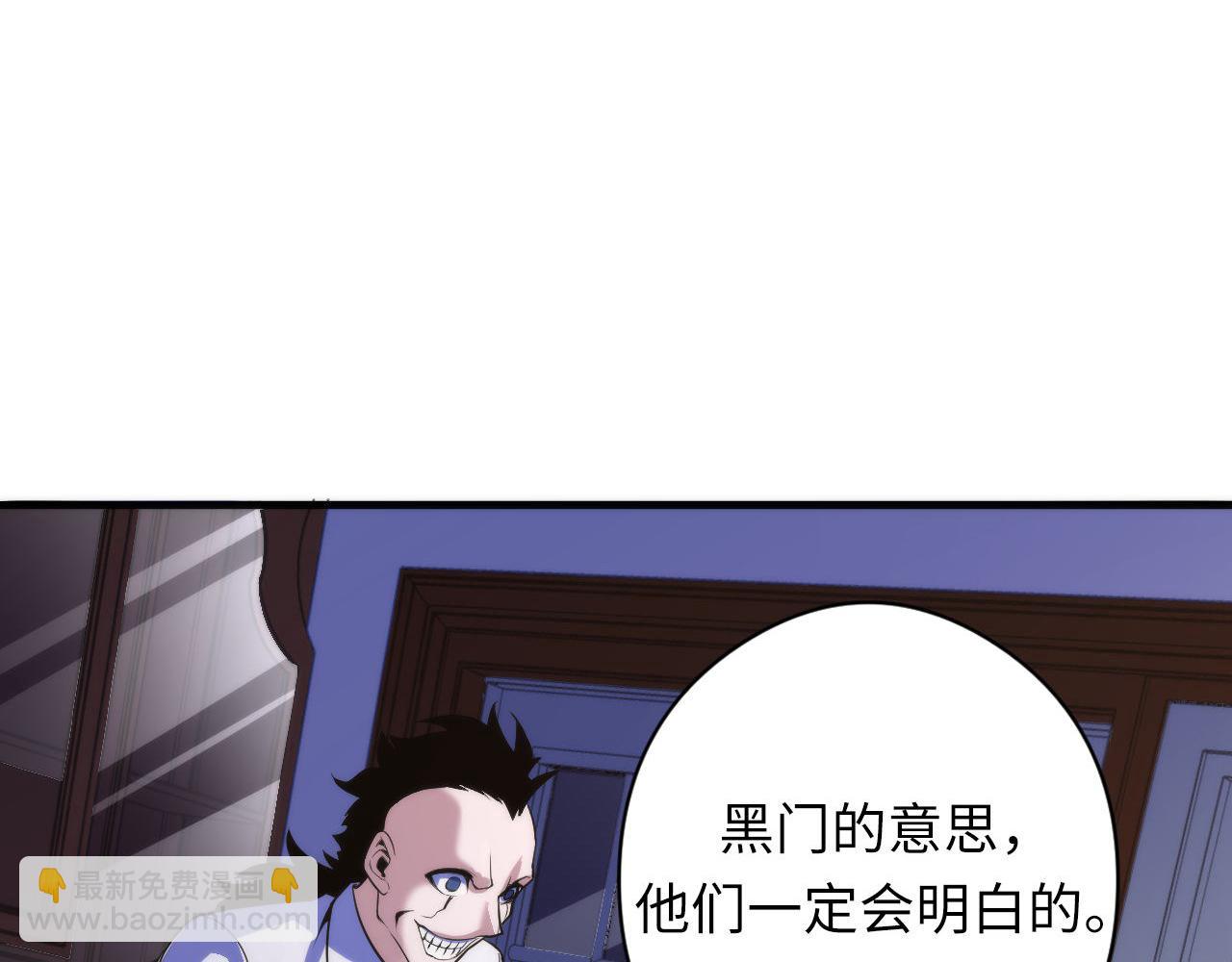 第90话 黑门有个新人叫苏启123