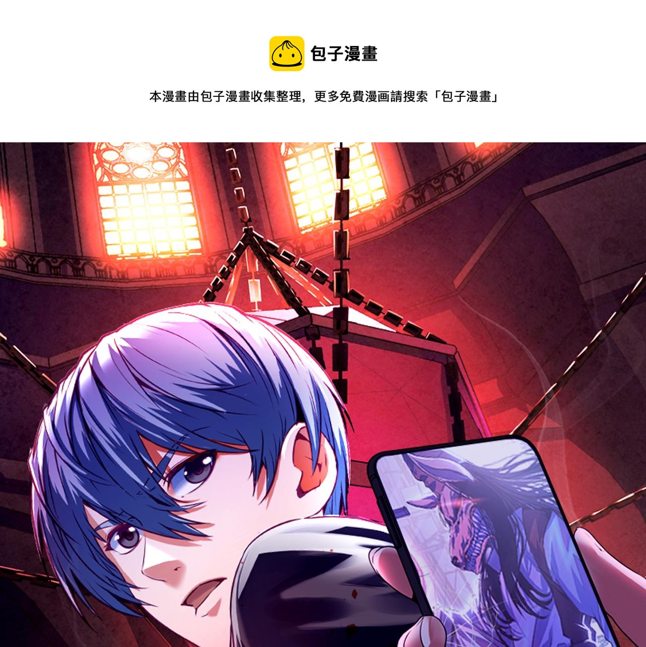 第121话 事态畸变0