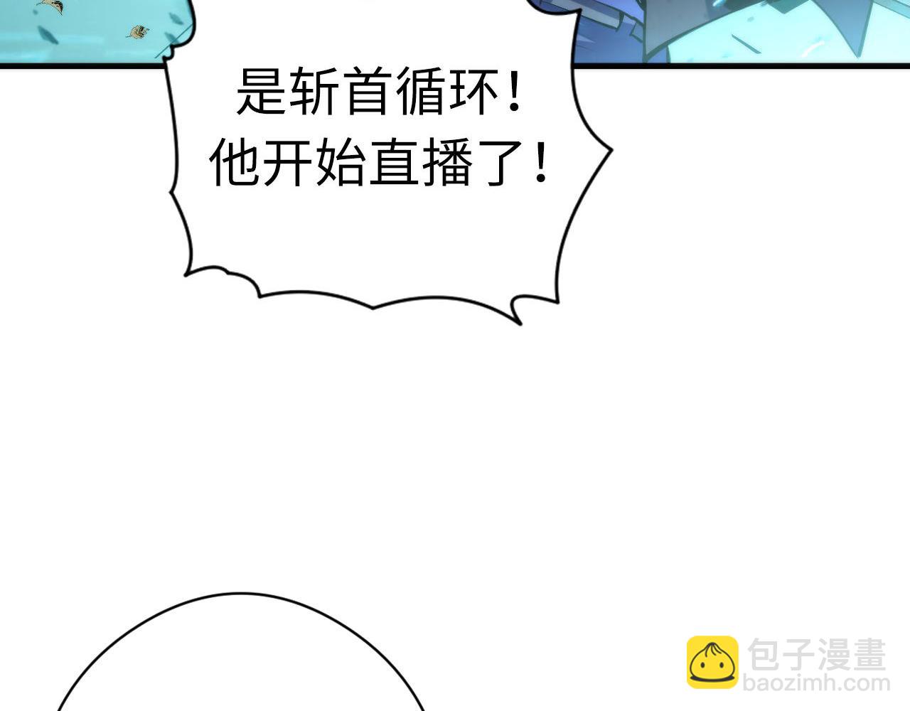 第121话 事态畸变107