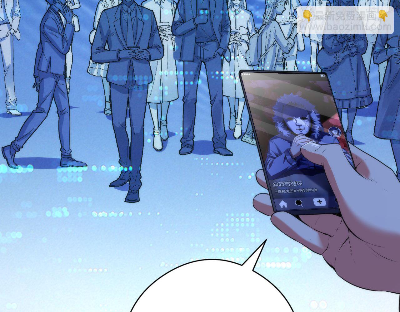 第121话 事态畸变112