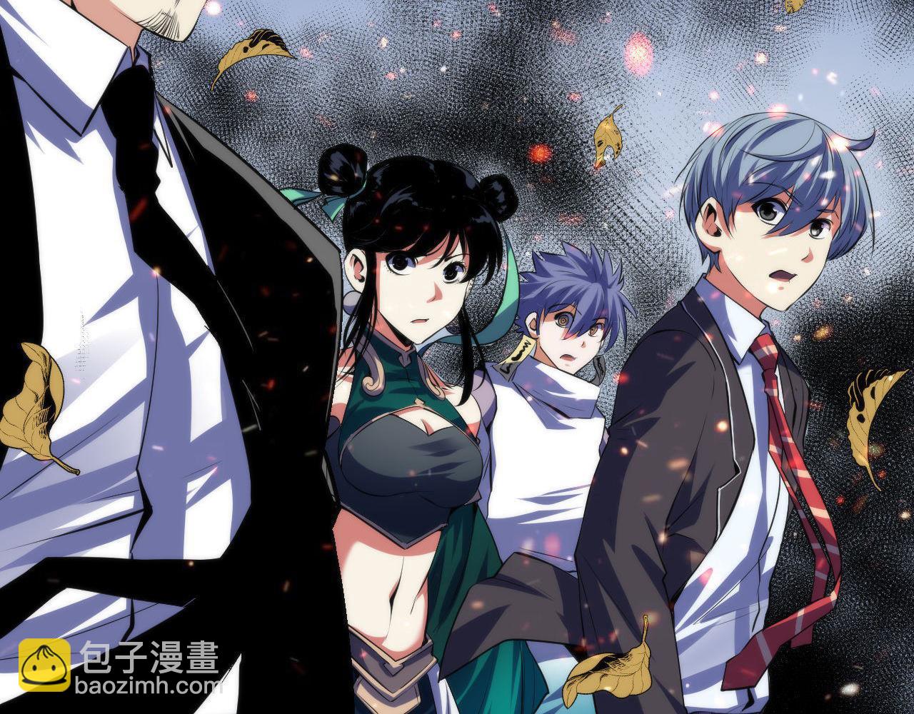 第121话 事态畸变115