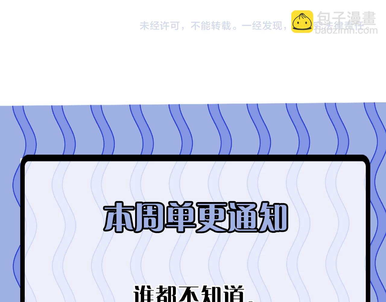 第121话 事态畸变130