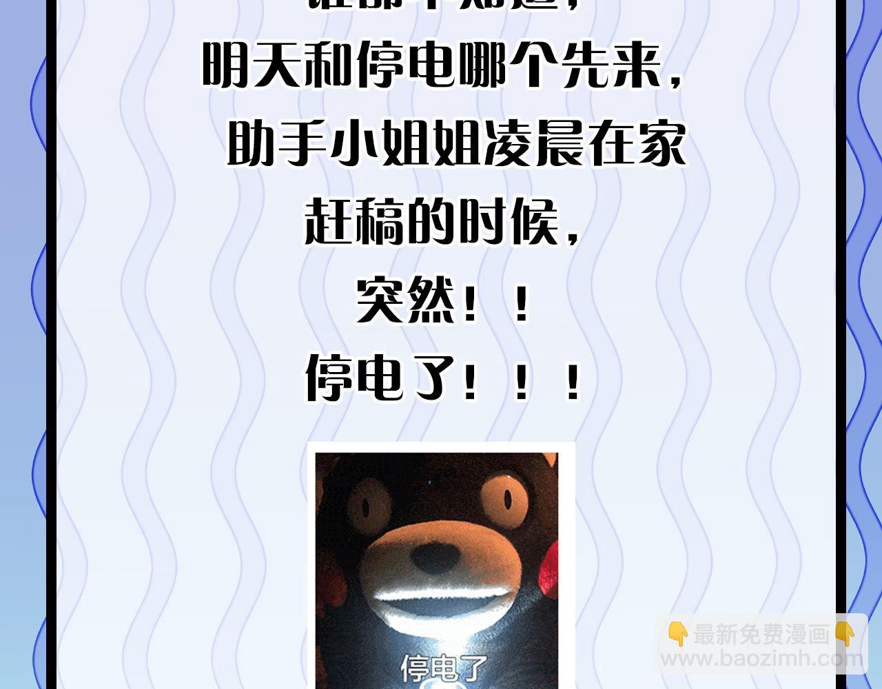 第121话 事态畸变131