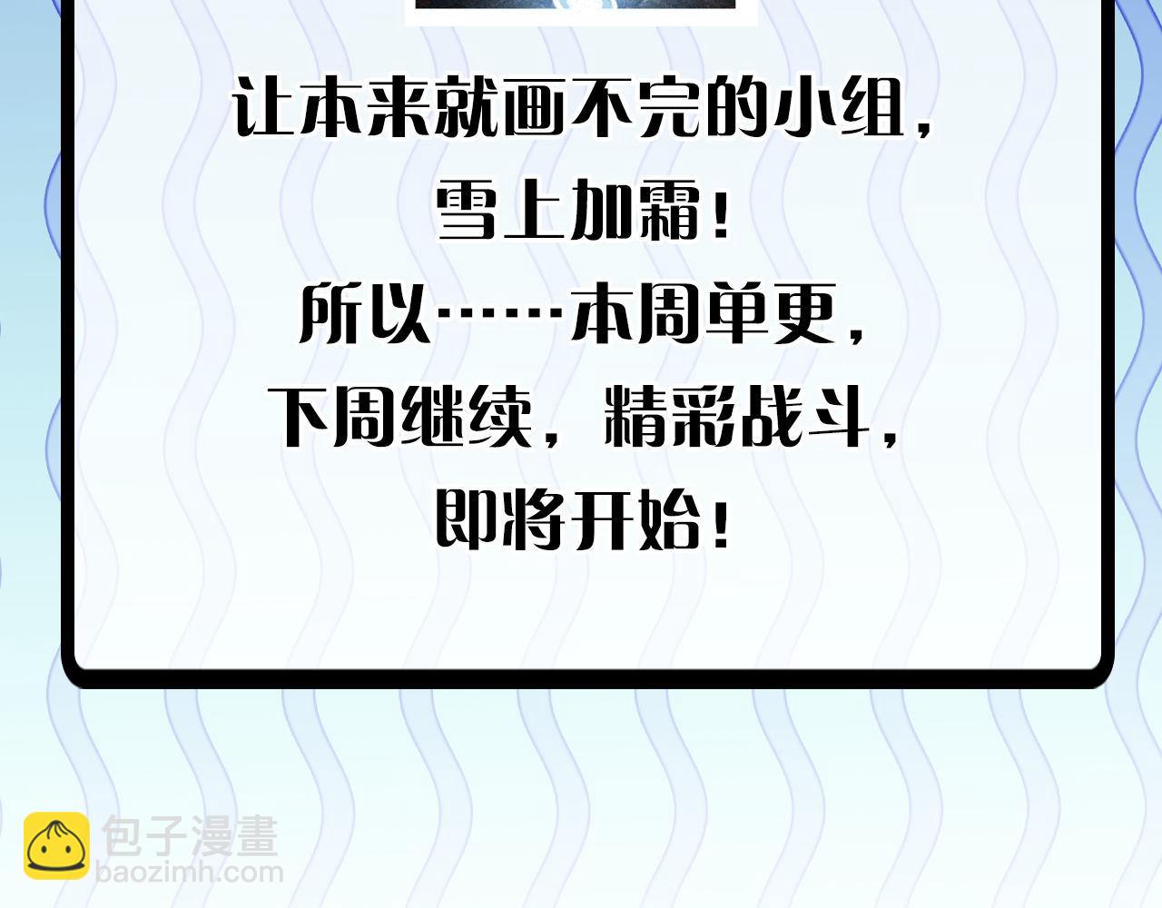 第121话 事态畸变132