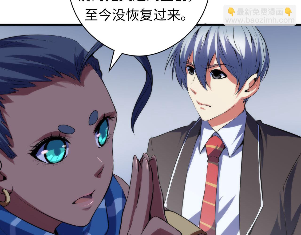 第121话 事态畸变15