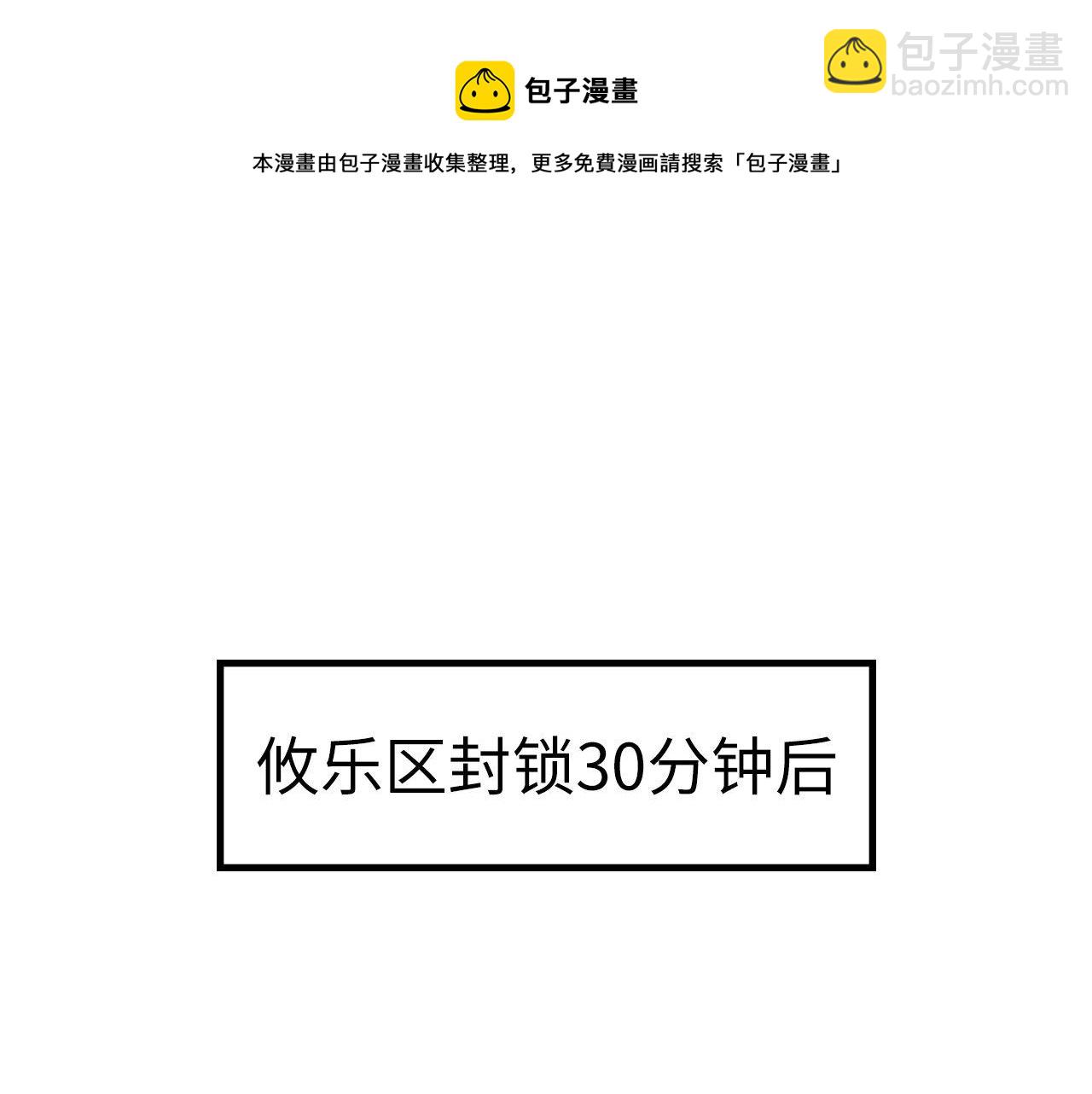 第121话 事态畸变20