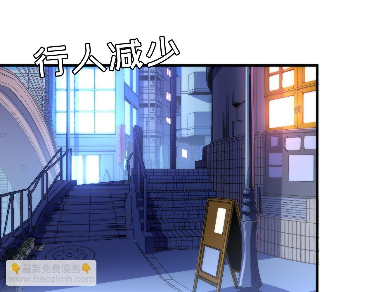 第121话 事态畸变21
