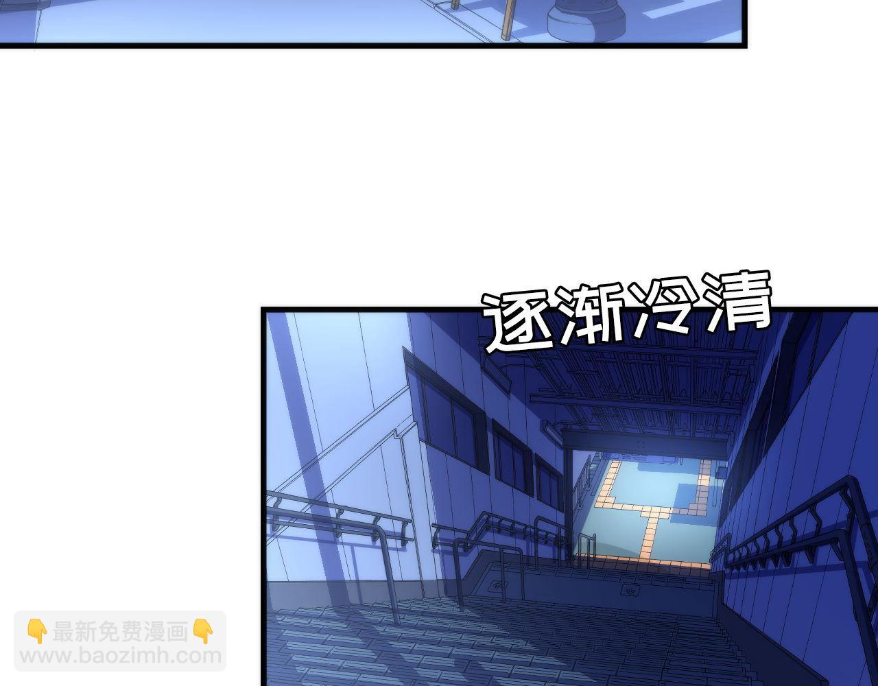 第121话 事态畸变22