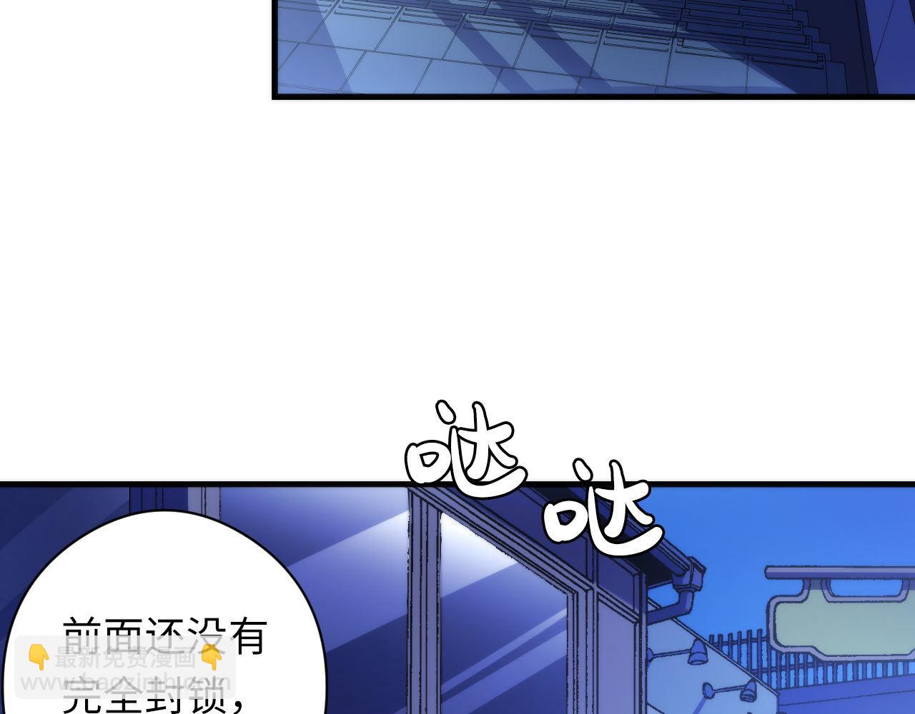 第121话 事态畸变23