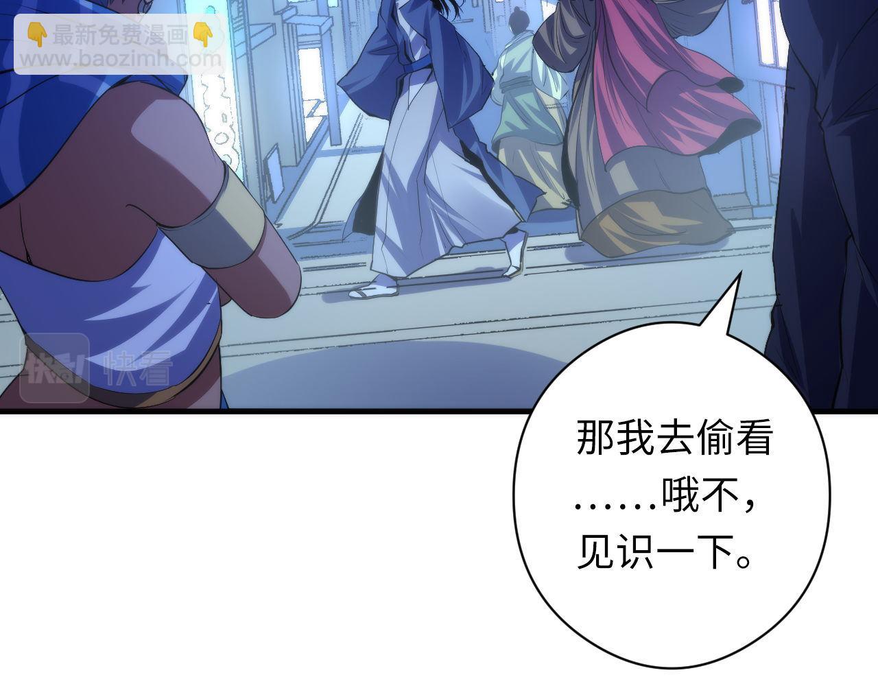 第121话 事态畸变27
