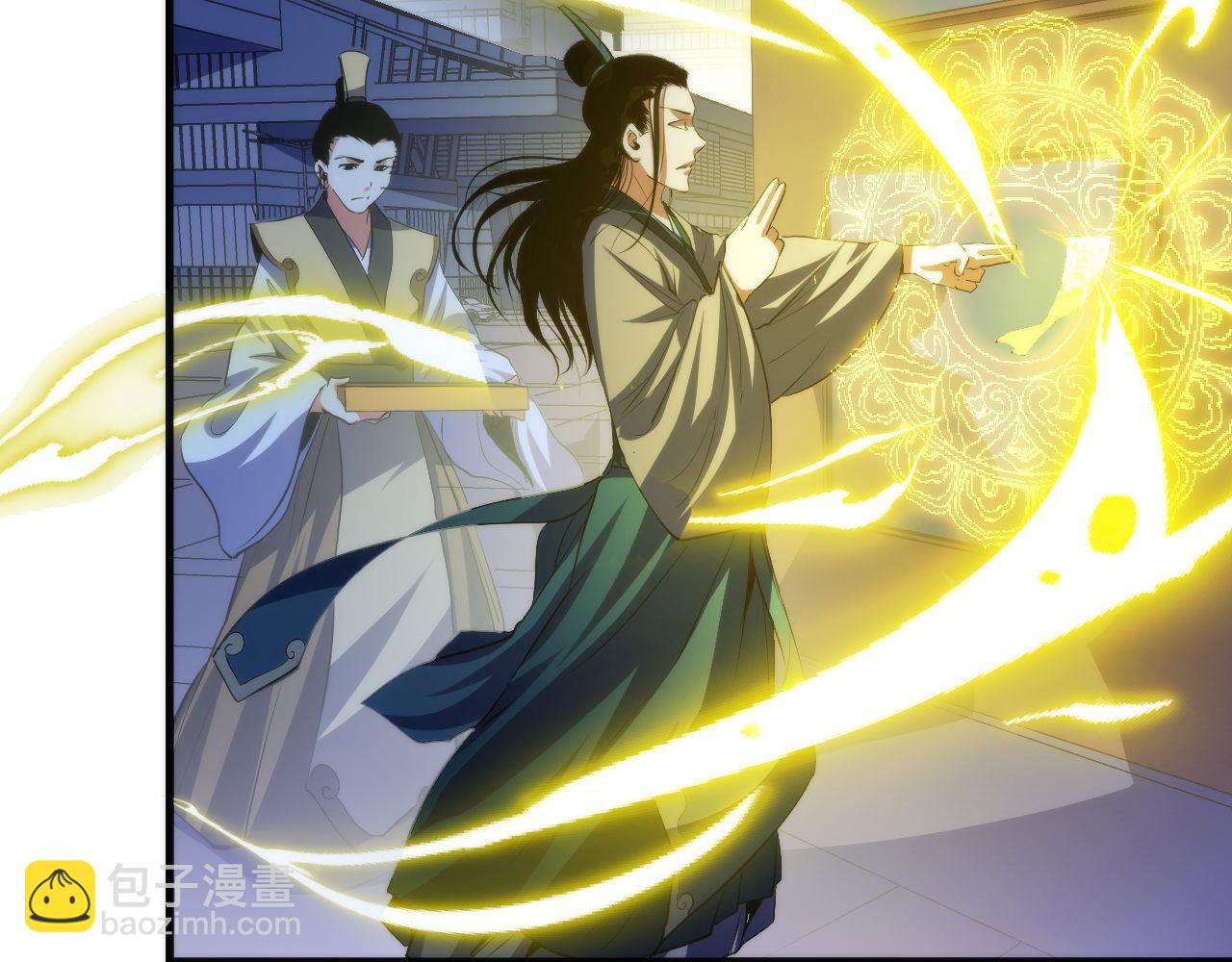 第121话 事态畸变29