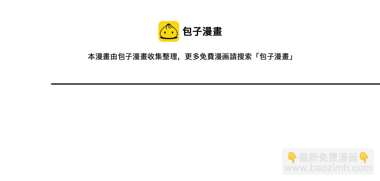第121话 事态畸变30