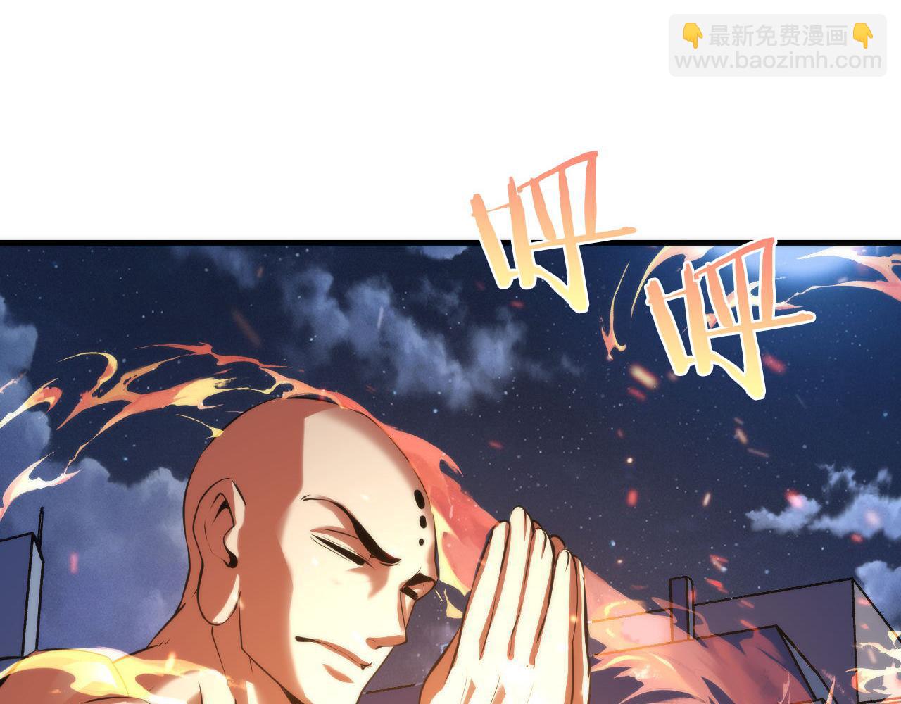 第121话 事态畸变31