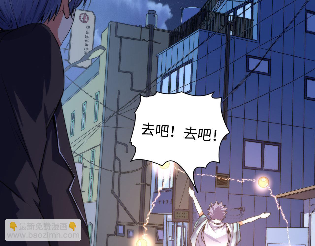 第121话 事态畸变37