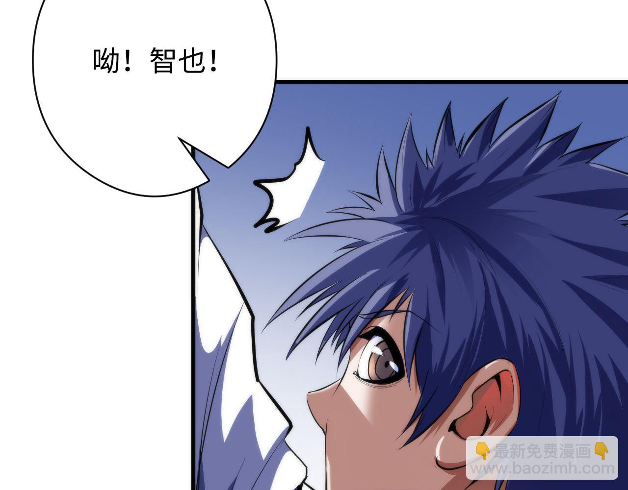 第121话 事态畸变39